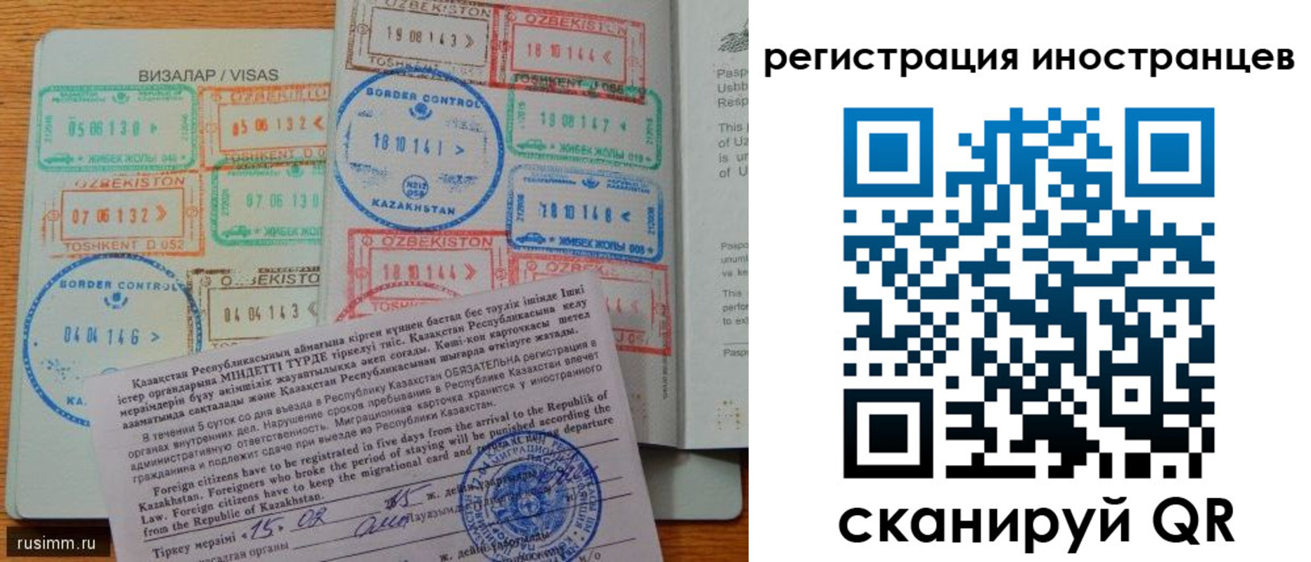 прописка гарантия в Черноголовке