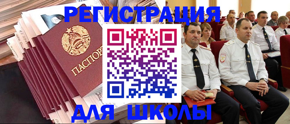 прописка гарантия в Черноголовке